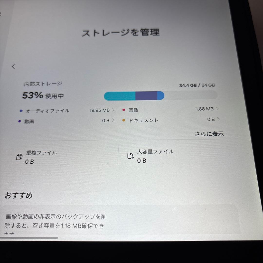即購入可　Galaxy Tab A9+ 64GB フィルム ケース付き