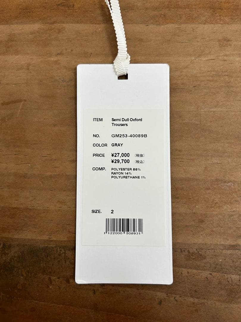 25FW Graphpaper グラフペーパー タック スラックス トラウザー2