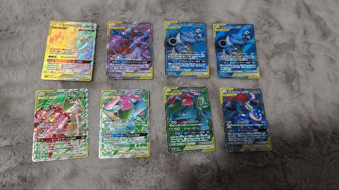 ひ*崎様 ポケモンカード　8枚セット　タッグチーム　SR HR