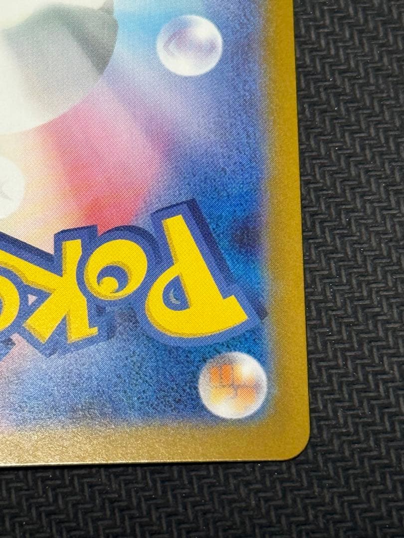 ポケモンカード スタートデッキ100 リーリエのピッピex SAR