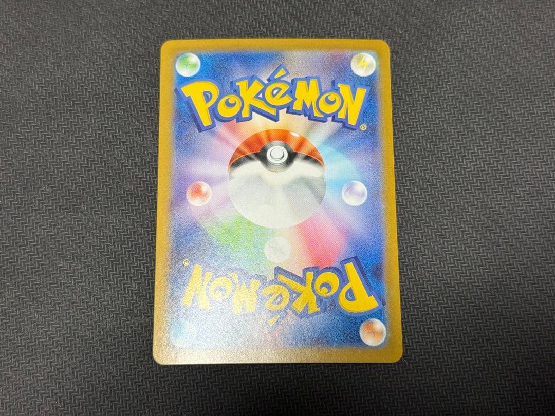 ポケモンカード スタートデッキ100 リーリエのピッピex SAR