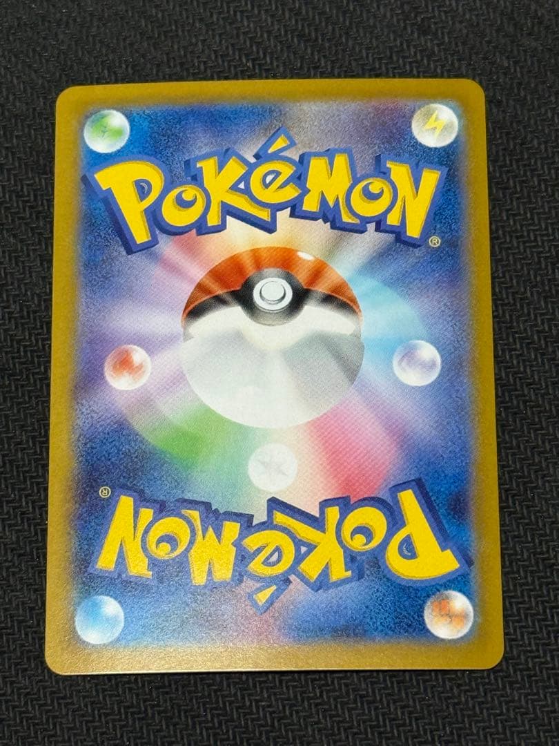 ポケモンカード スタートデッキ100 リーリエのピッピex SAR