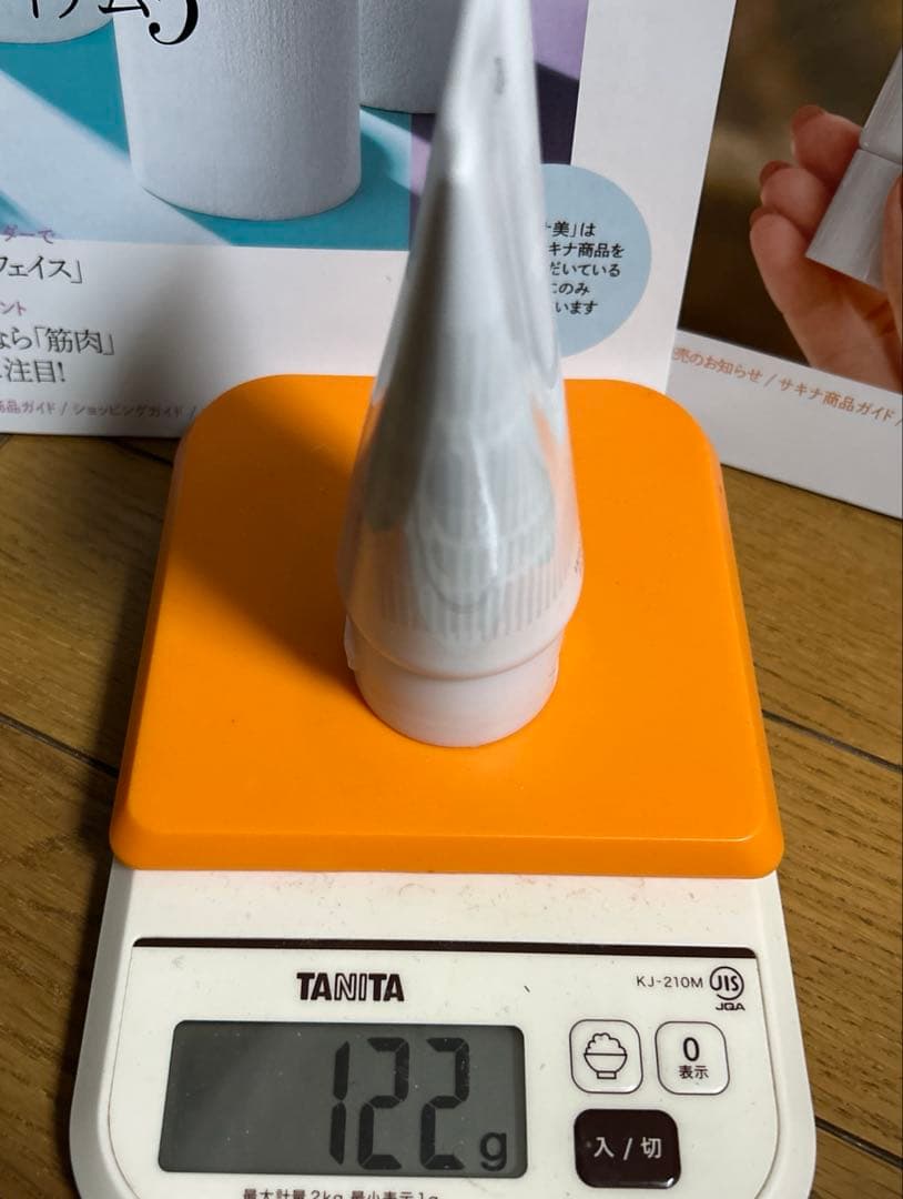 サキナ　スキンケアセット