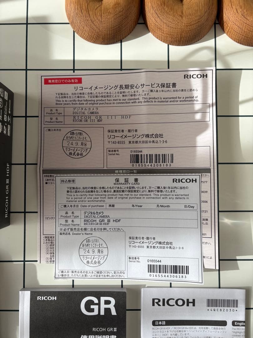 RICOH GRⅢ HDF