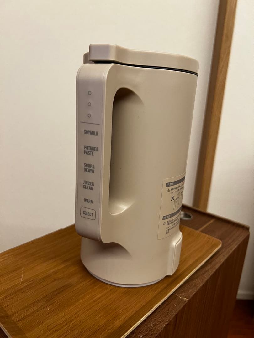 レコルト　自動調理ポット　ベージュ