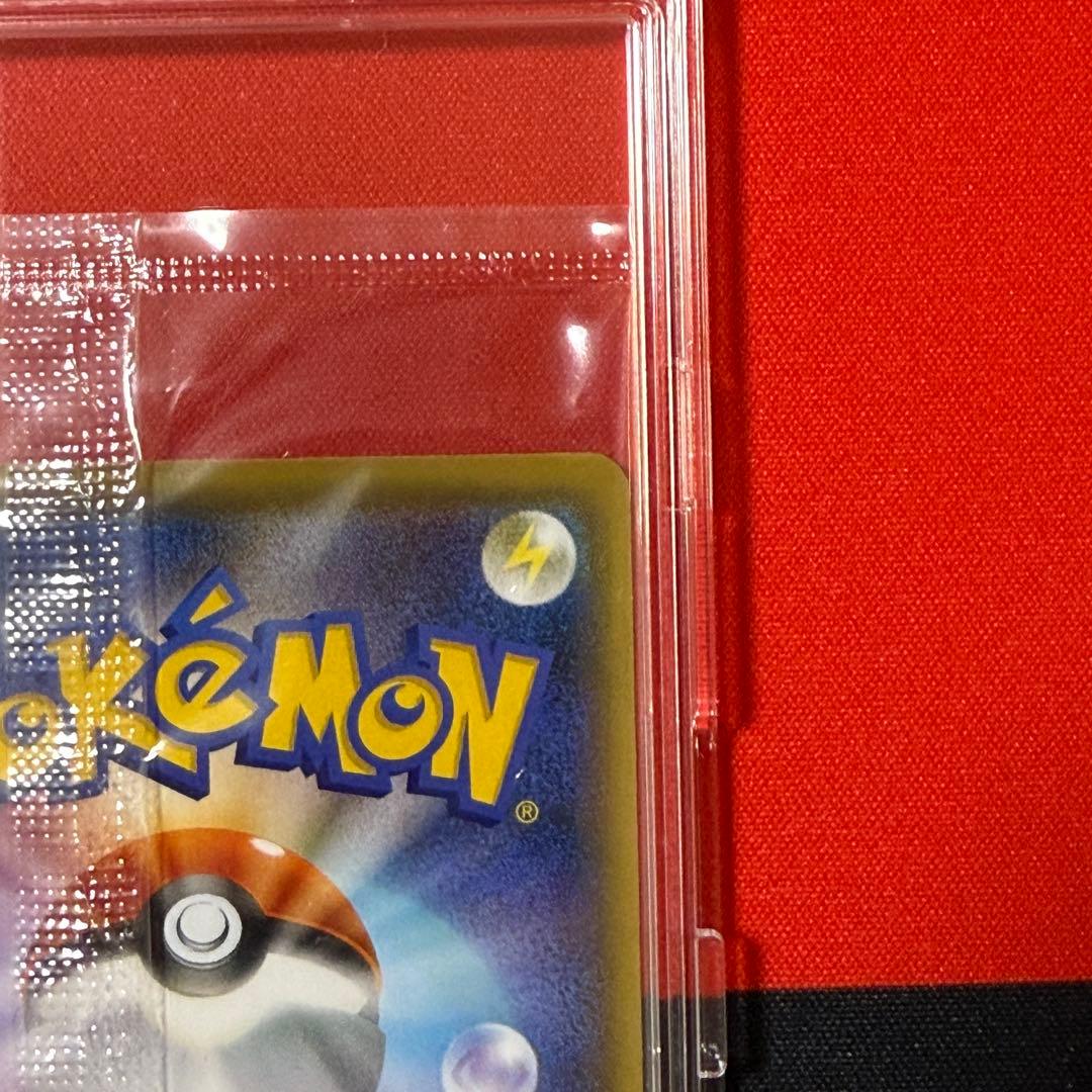 ポケカ 長場雄 ピカチュウ 208/S-P Yu Nagaba【あんしん鑑定】