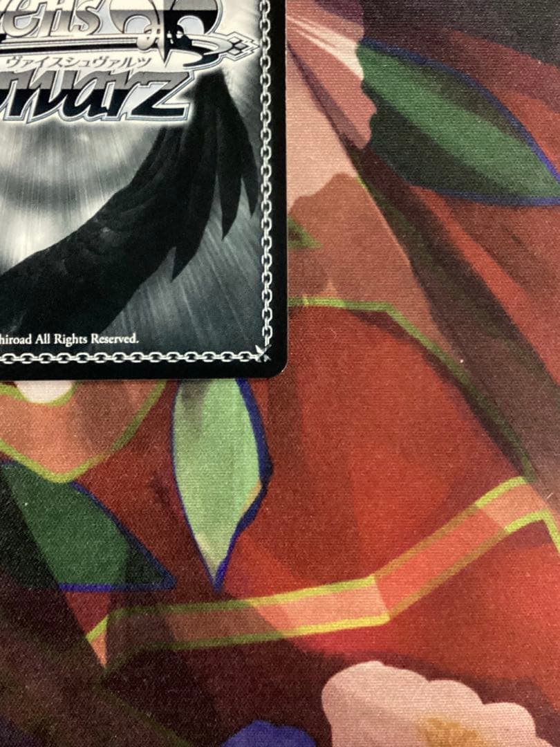 WS 推しの子 聖夜の待ち合わせ アイ SSP サイン