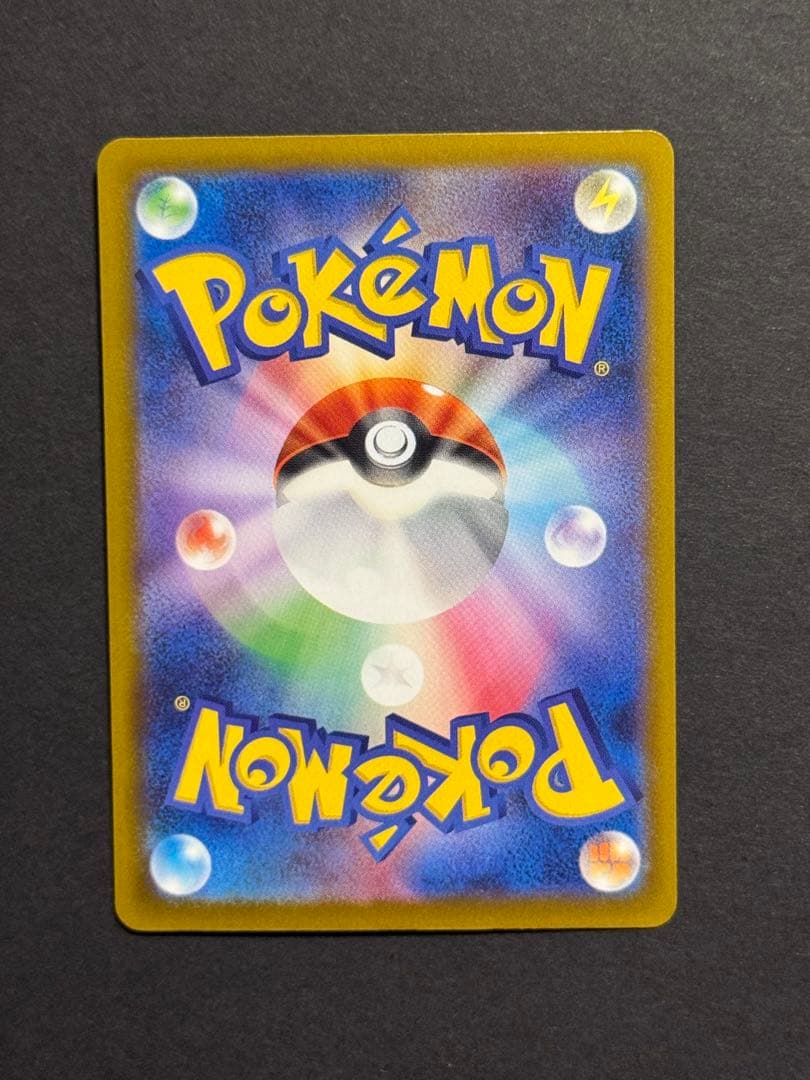 ロケット団のミュウツーex SAR 美品