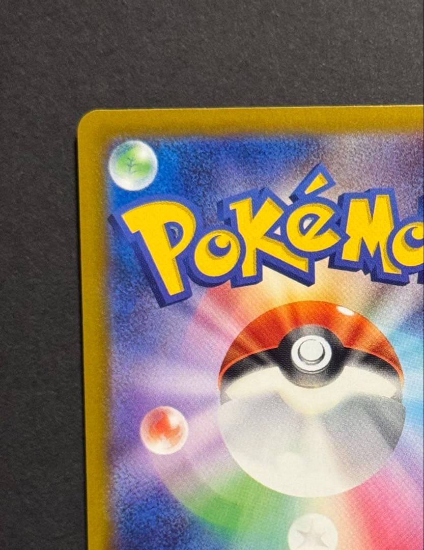 ロケット団のミュウツーex SAR 美品