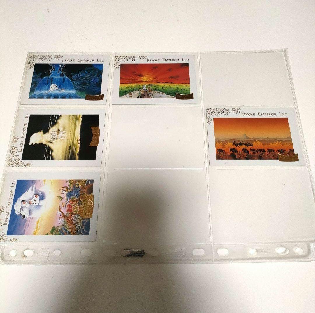 手塚治虫コレクションカード’96 コレクションカード Vol.2 コンプセット