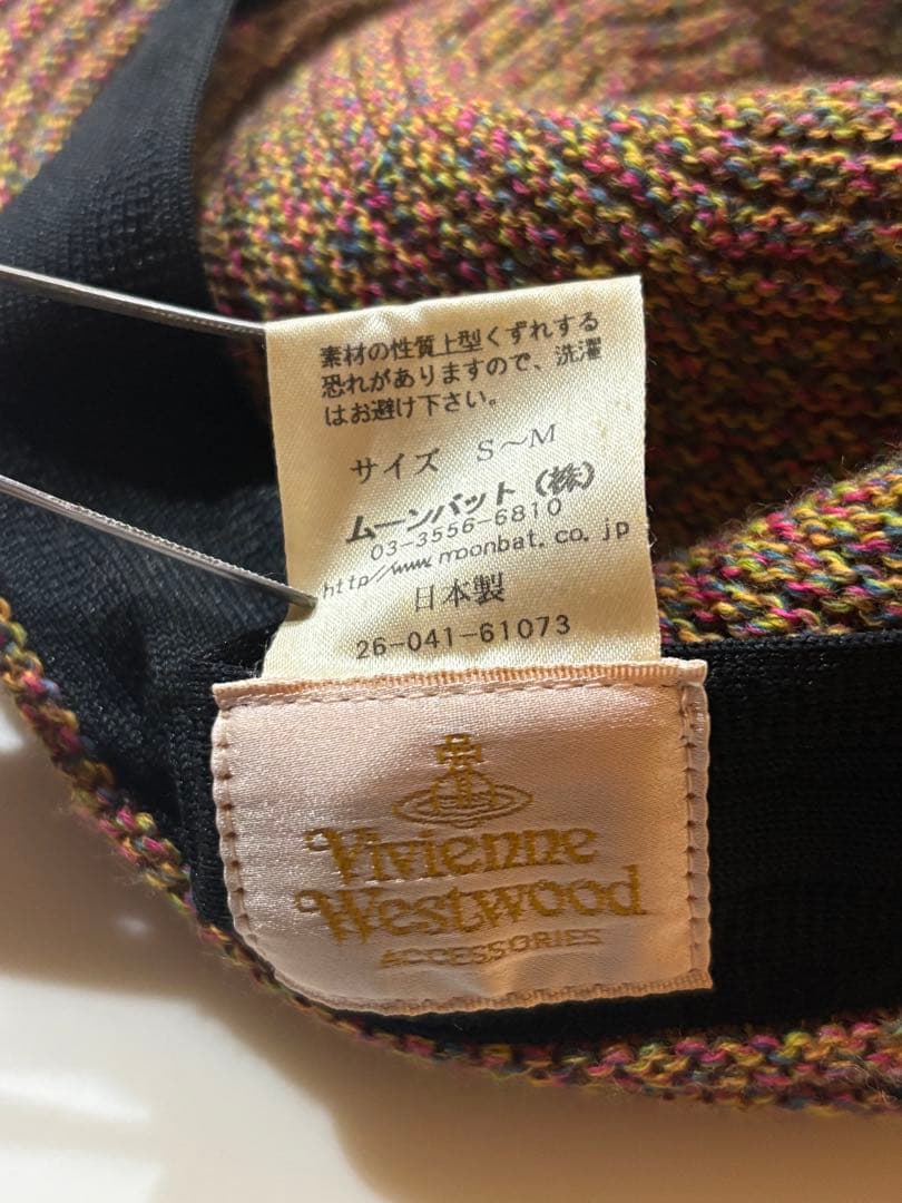ヴィヴィアンウエストウッド　帽子　クロッシェ　キャスケット