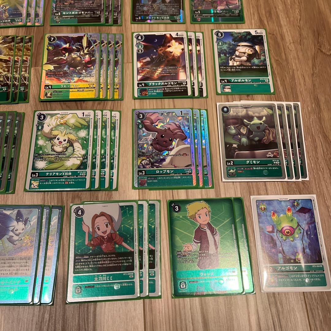 デジモンカード　ラピッドモンX抗体　テリアモンデッキ　バラ売り不可