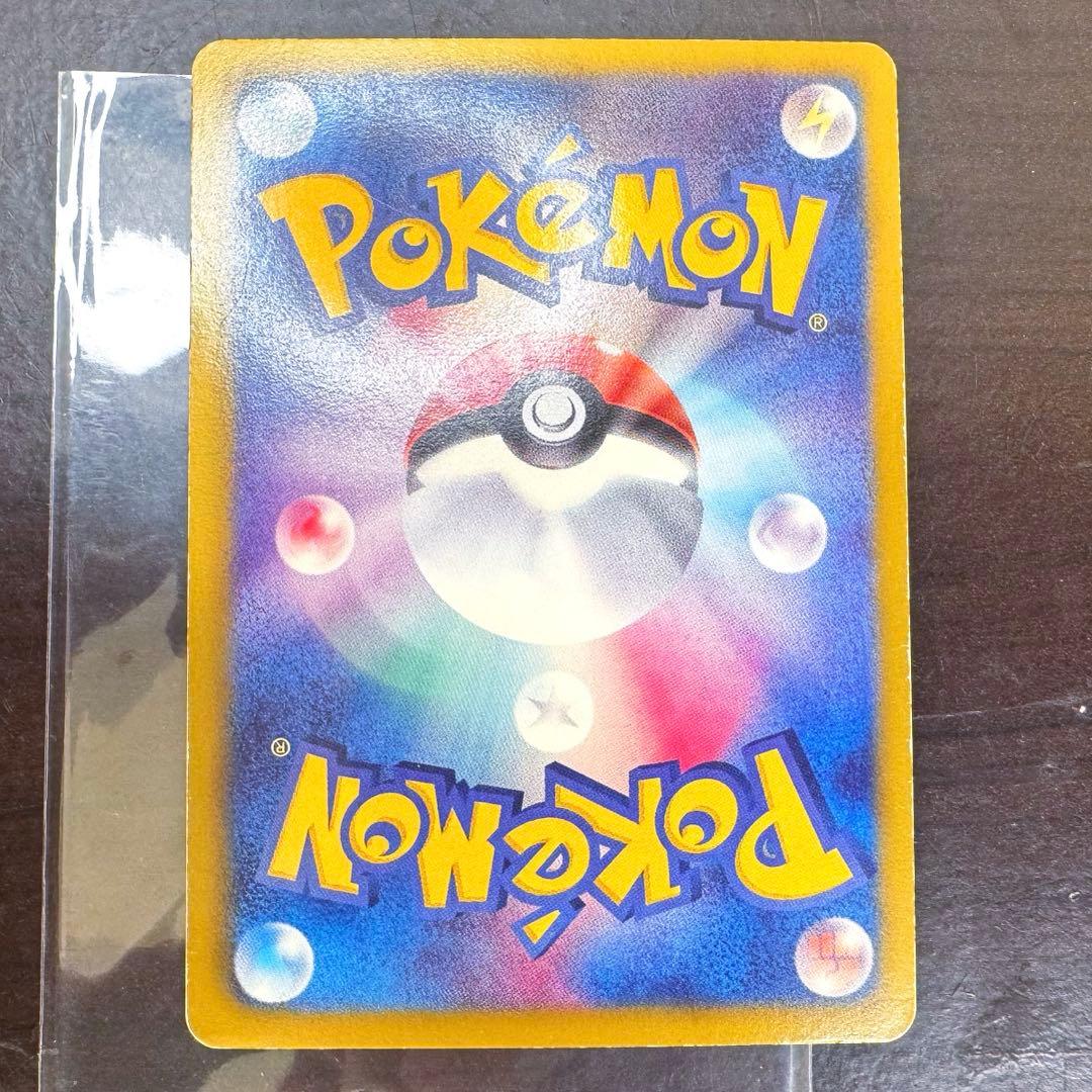 ニャース UR BW2 レッドコレクション 072/066