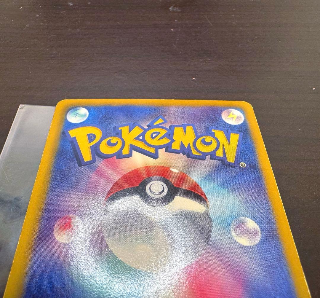 ニャース UR BW2 レッドコレクション 072/066