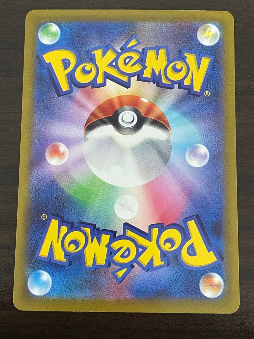 ポケモンカード　ミモザ SAR