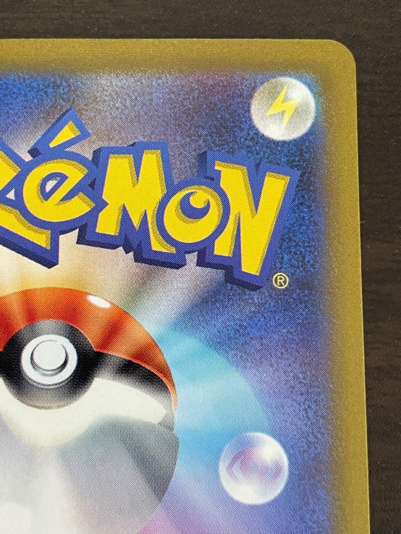 ポケモンカード　ミモザ SAR