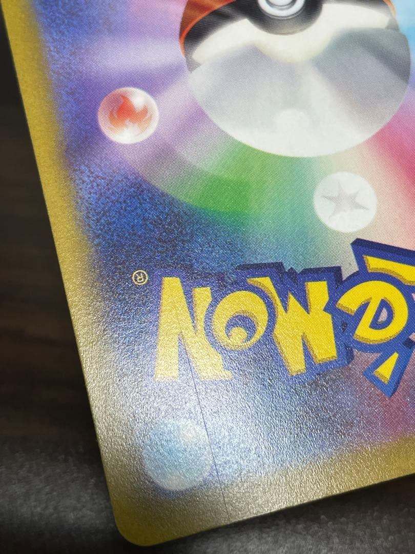 ポケモンカード　ミモザ SAR