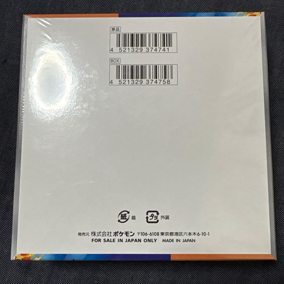 ポケモンカード　熱風のアリーナ box シュリンク付き