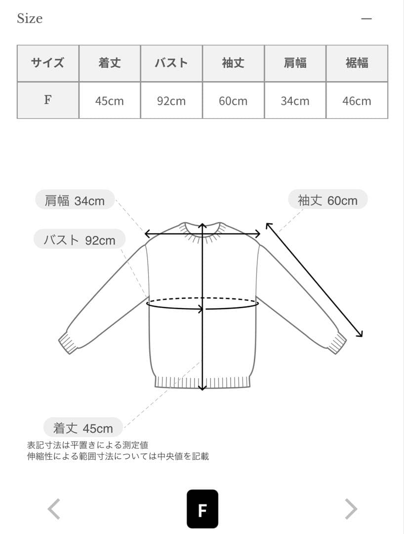 未使用anuansシルクブレンドベーシックニットカーディガンノースリーブニット