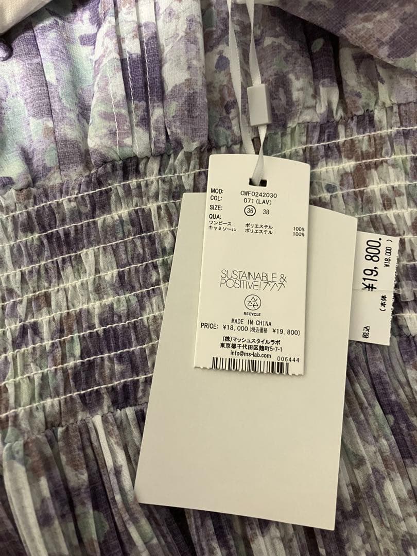 【新品未使用】CELFORDセルフォード♪デジタルフラワープリントワンピース