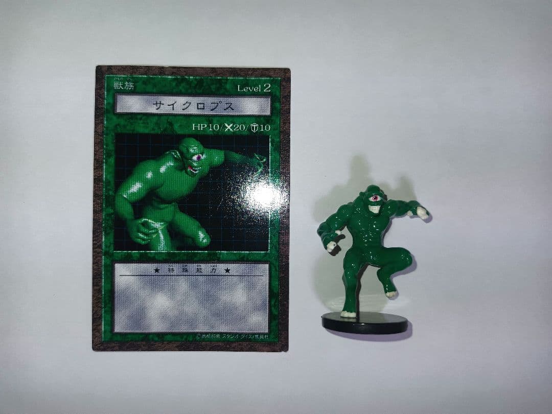 遊戯王 ダンジョンダイスモンスターズ サイクロプス　フィギュア　カード