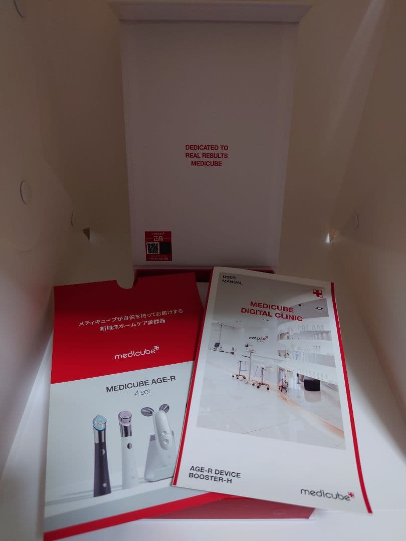 ボディ・フェイスケア MEDICUBE AGE-R BOOSTER-H