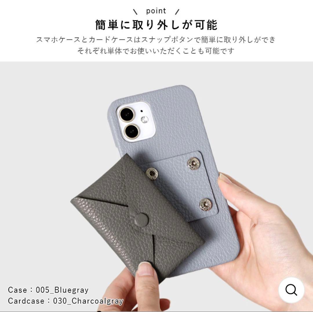 COVERARY 本革スマホケースとカードポケットセット キャラメル