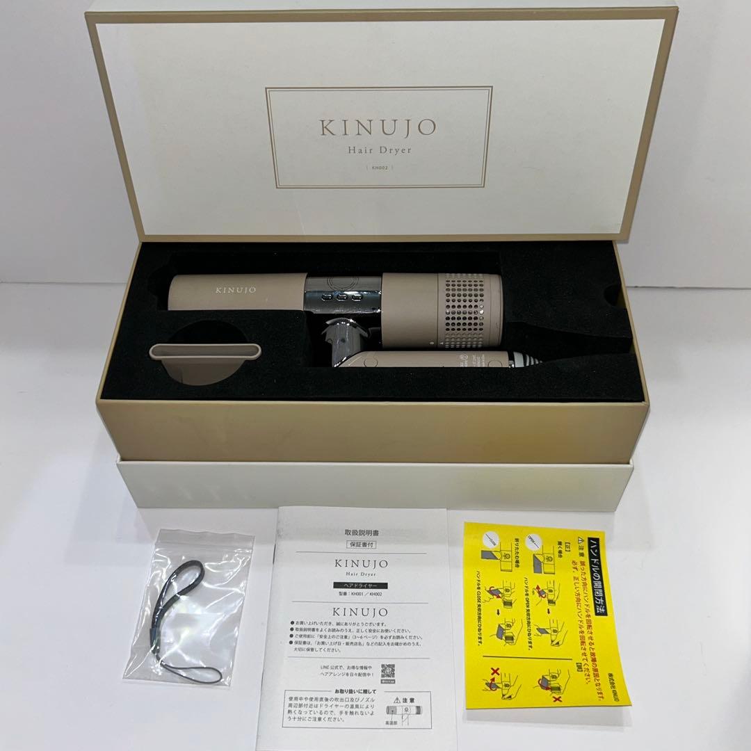 絹女　KINUJO KH002 モカ　動作良好　メンテナンス済み