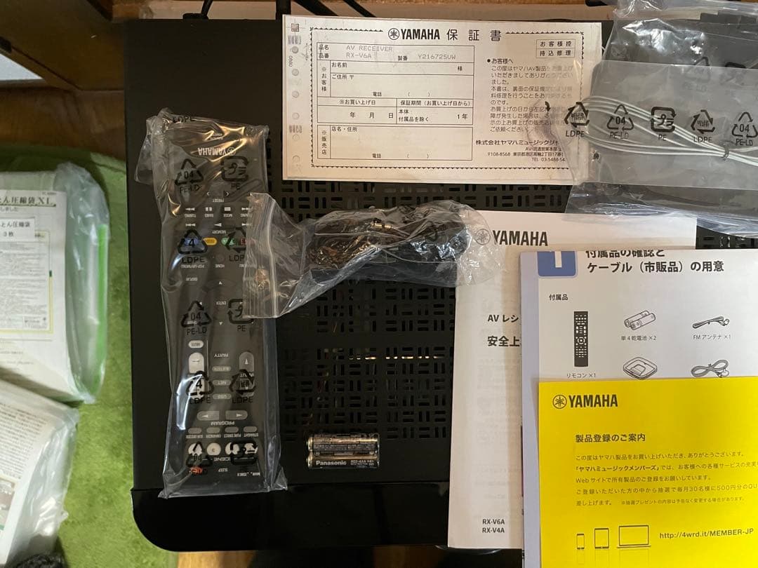 YAMAHA RX-V6A AVアンプ 未使用品 付属品完備