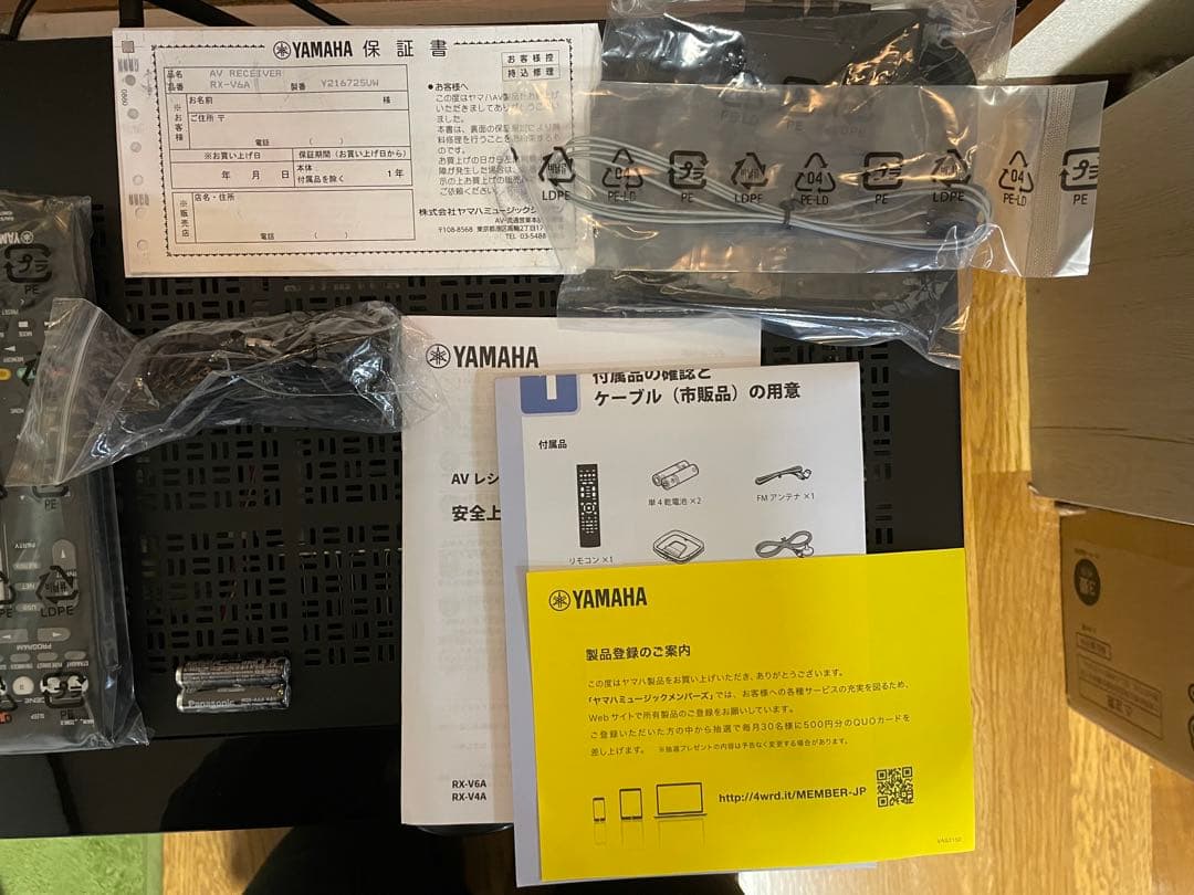 YAMAHA RX-V6A AVアンプ 未使用品 付属品完備