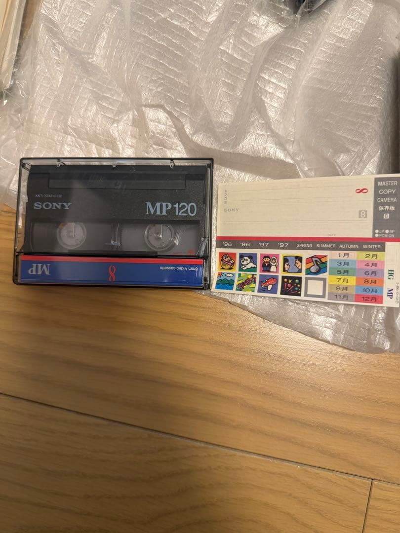 未使用SONY Handycam Vision CCD-TRV51E PAL式