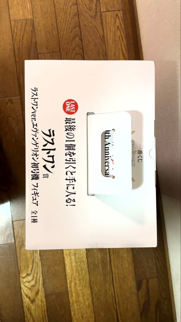 エヴァンゲリオン　一番くじ　30th Anniversary ラストワン賞