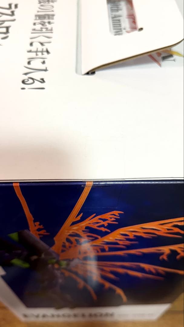 エヴァンゲリオン　一番くじ　30th Anniversary ラストワン賞