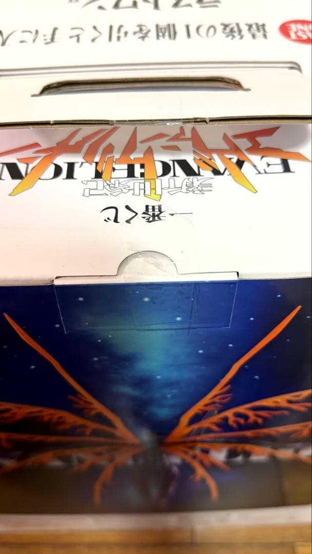 エヴァンゲリオン　一番くじ　30th Anniversary ラストワン賞