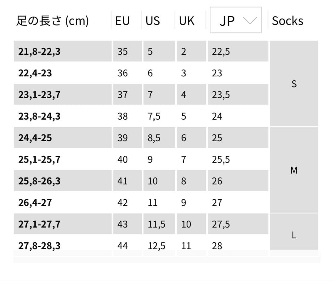 カンペールCAMPER BCN チロリアン ローファー黒37