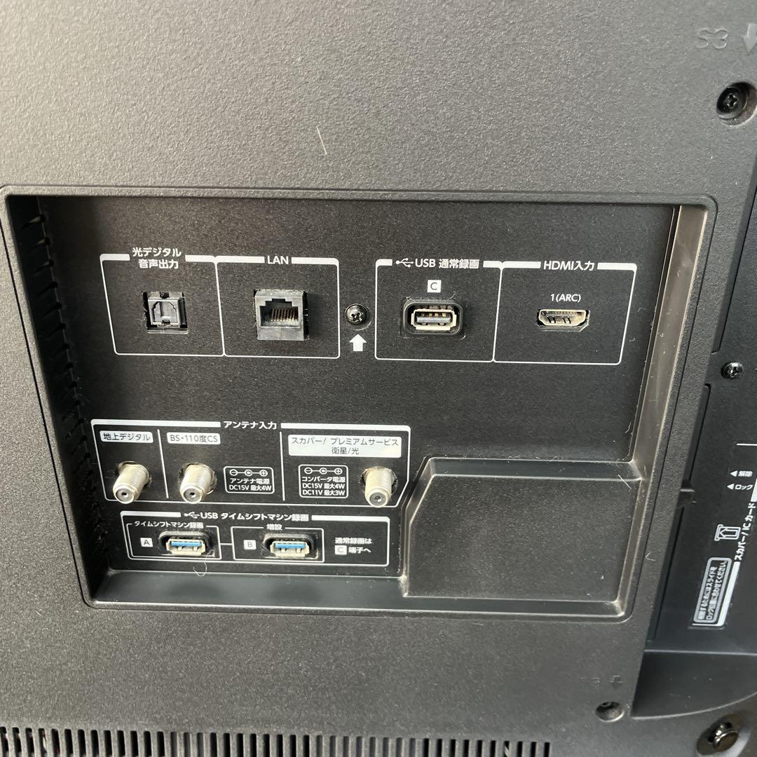 725N【早い者勝ち】TOSHIBA 液晶テレビ20年製43インチ　送料無料