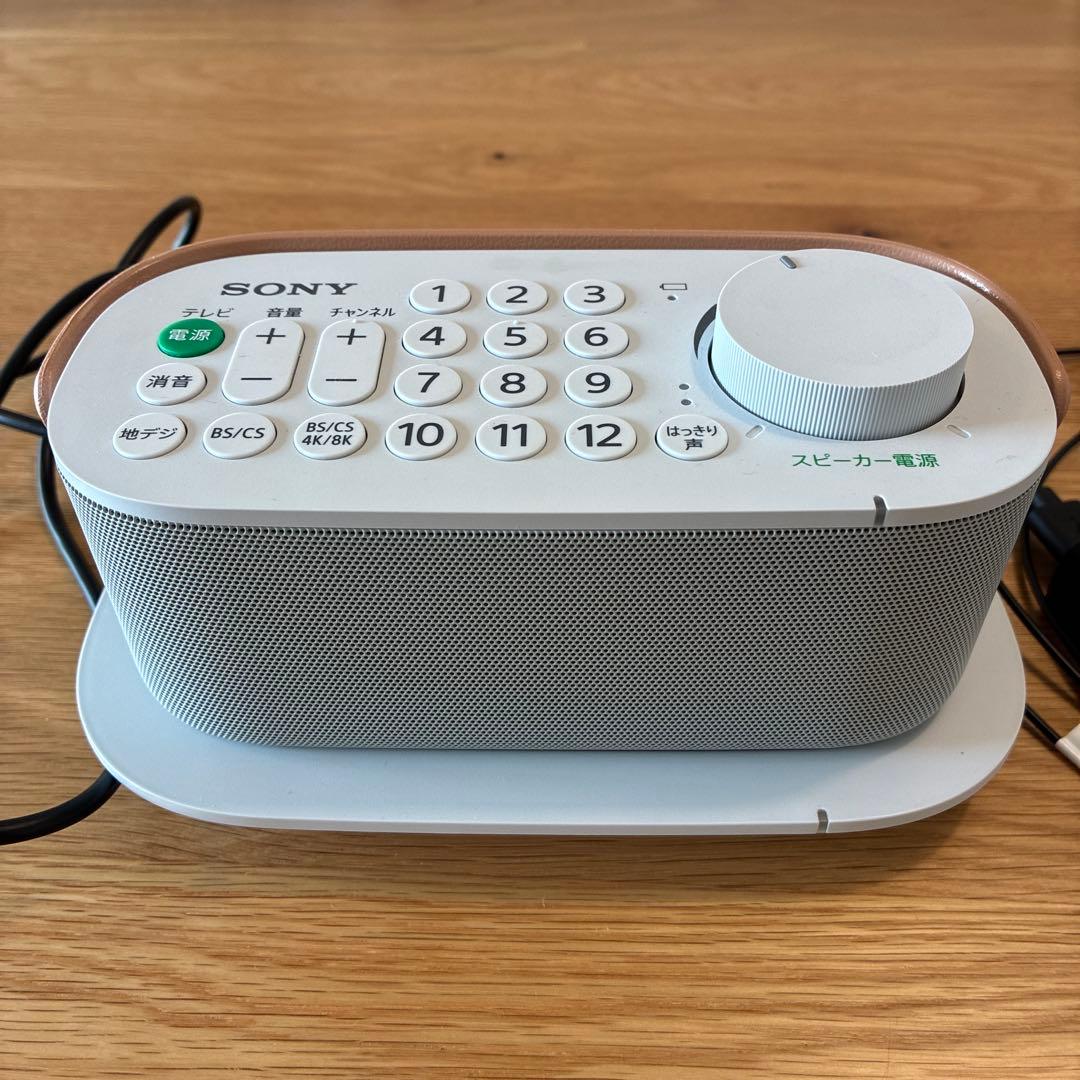 SONY アクティブスピーカー SRS-LSR200 美品に近い 動作良好