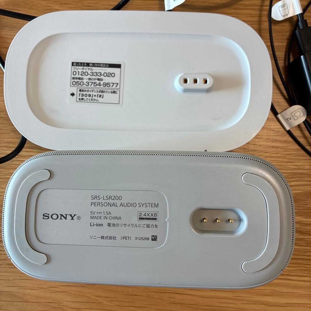 SONY アクティブスピーカー SRS-LSR200 美品に近い 動作良好