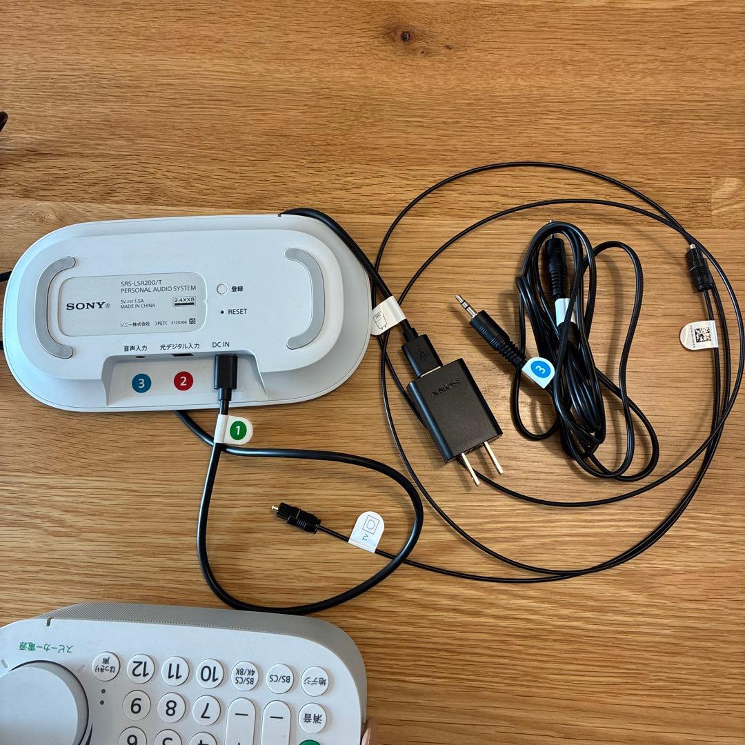 SONY アクティブスピーカー SRS-LSR200 美品に近い 動作良好