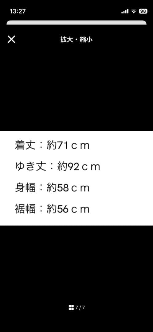M*h様 sacai トレーナー・スウェット サイズ2　SCM-058