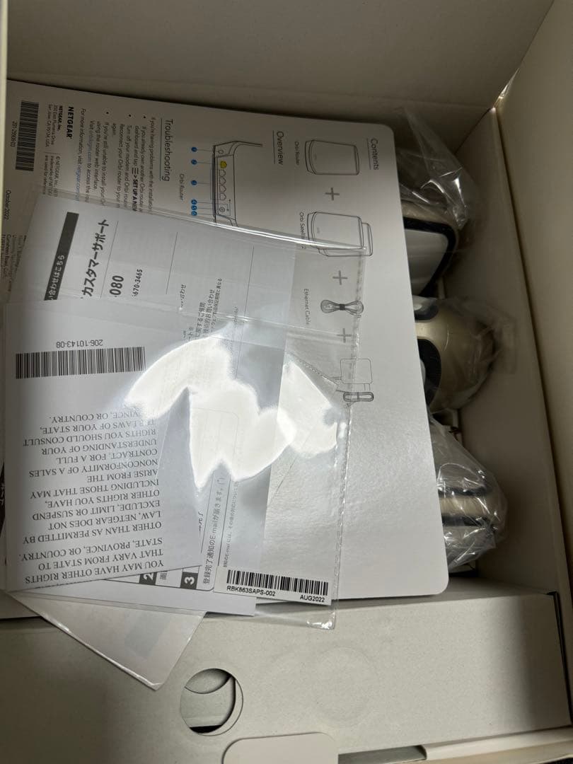NETGEAR Orbi WiFi6 メッシュWiFi 3台セットRBK863S