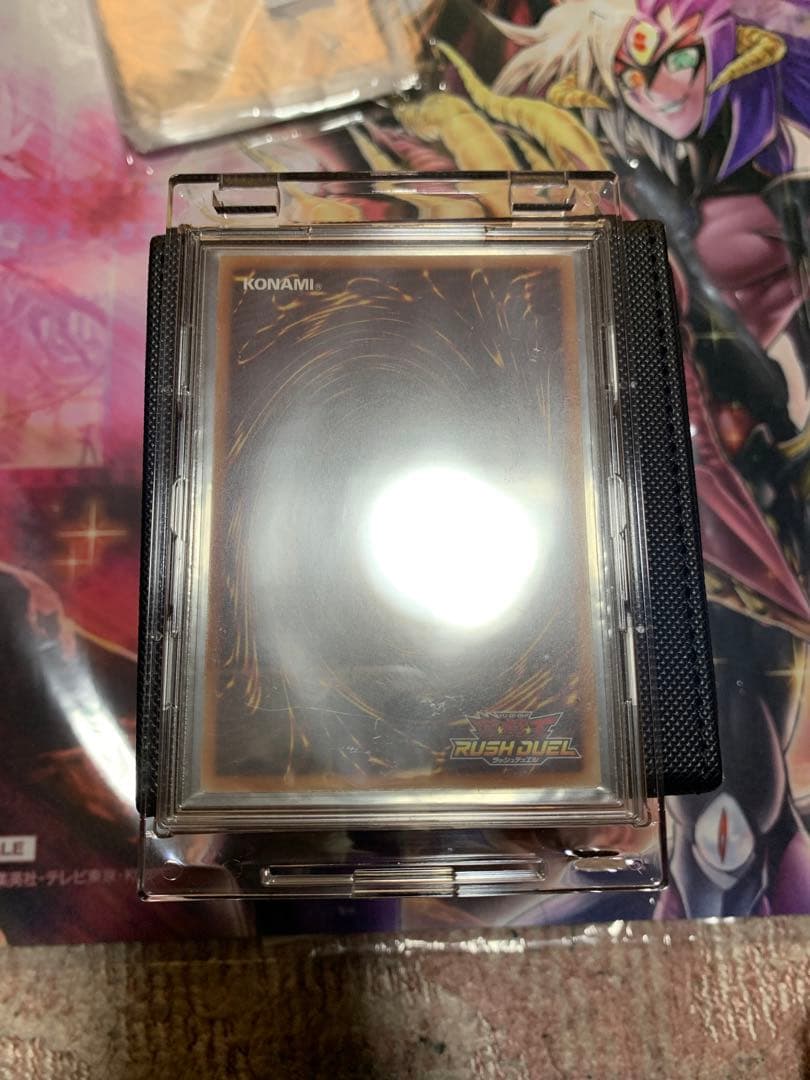 遊戯王ラッシュデュエル 連撃竜ドラギアス　オーバーラッシュレア