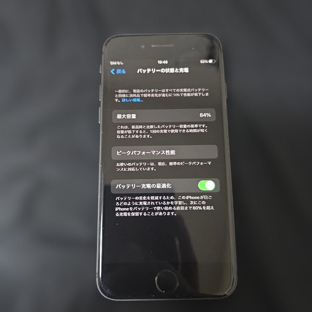 【３台セット】Apple iPhone 8 64GB