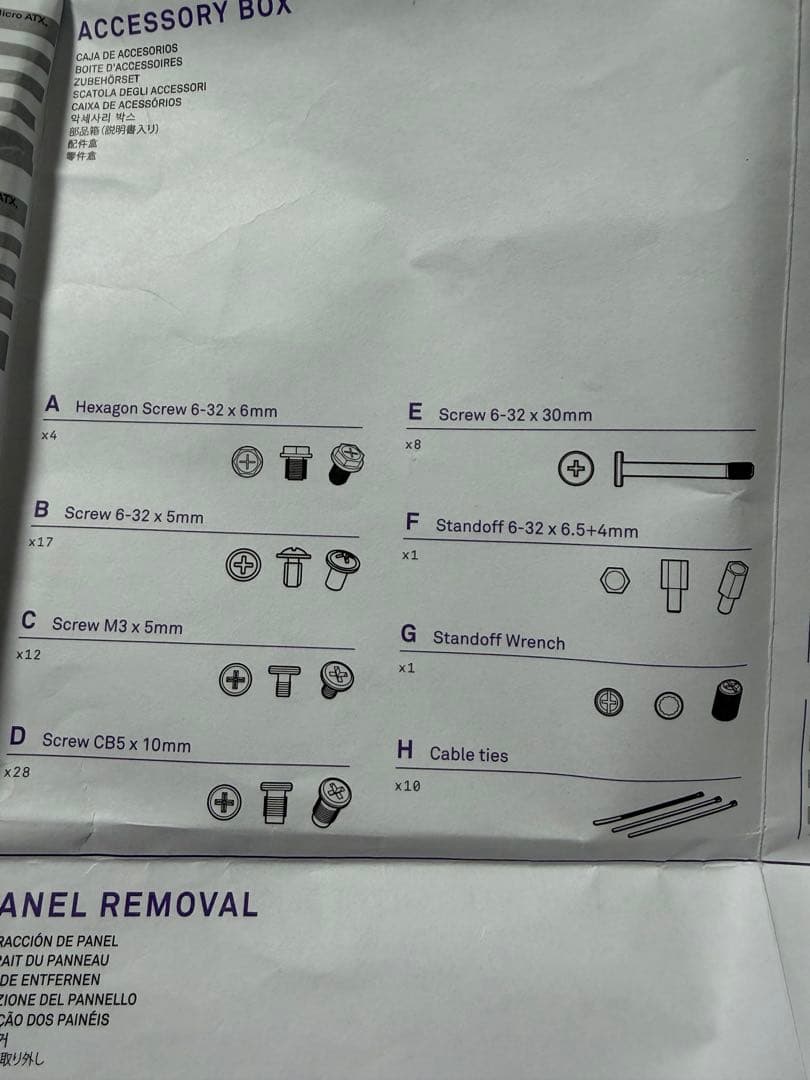 NZXT H5 Flow v2 Blackケース✖︎1 A850電源ユニット✖︎1