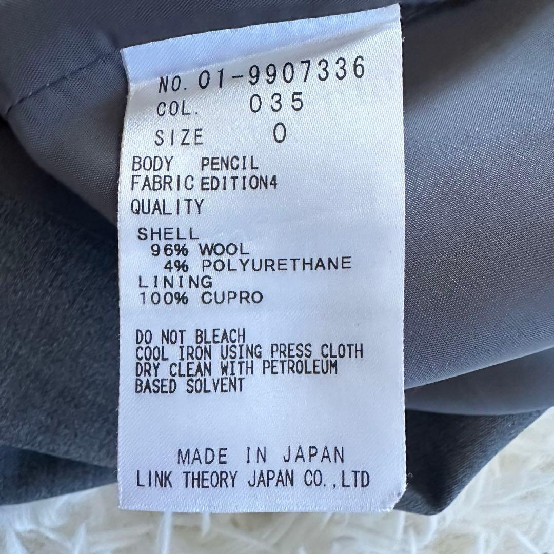 美品 Theory GABE 現行タグ スカートスーツセットアップ 0