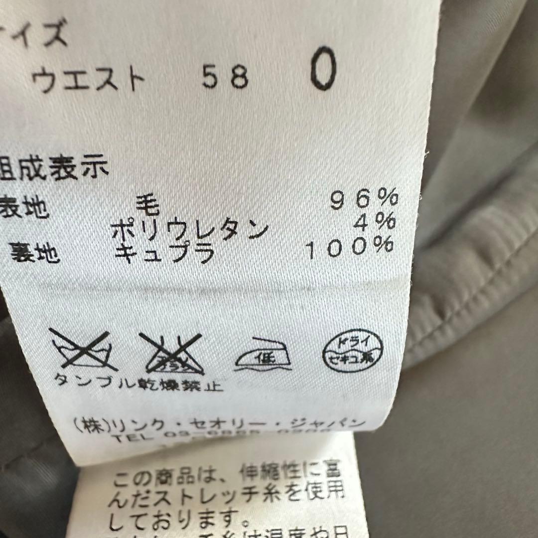 美品 Theory GABE 現行タグ スカートスーツセットアップ 0