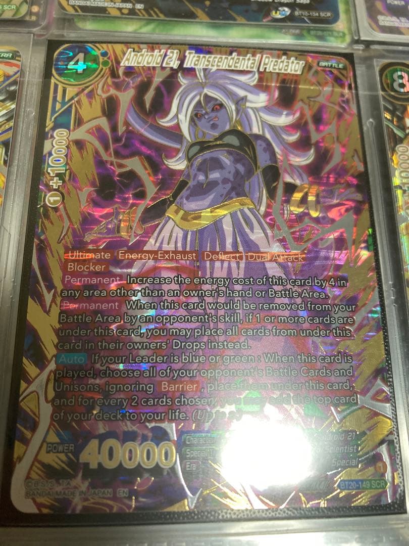 BT20-149 SCR ドラゴンボール超カードゲーム　ドラゴンボール海外カード