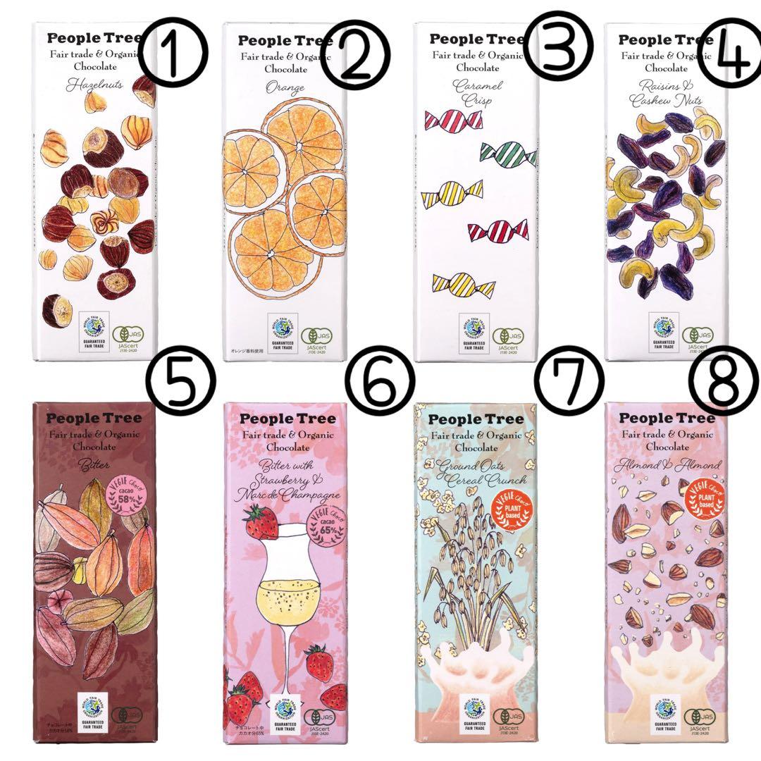 オーガニックチョコ15枚