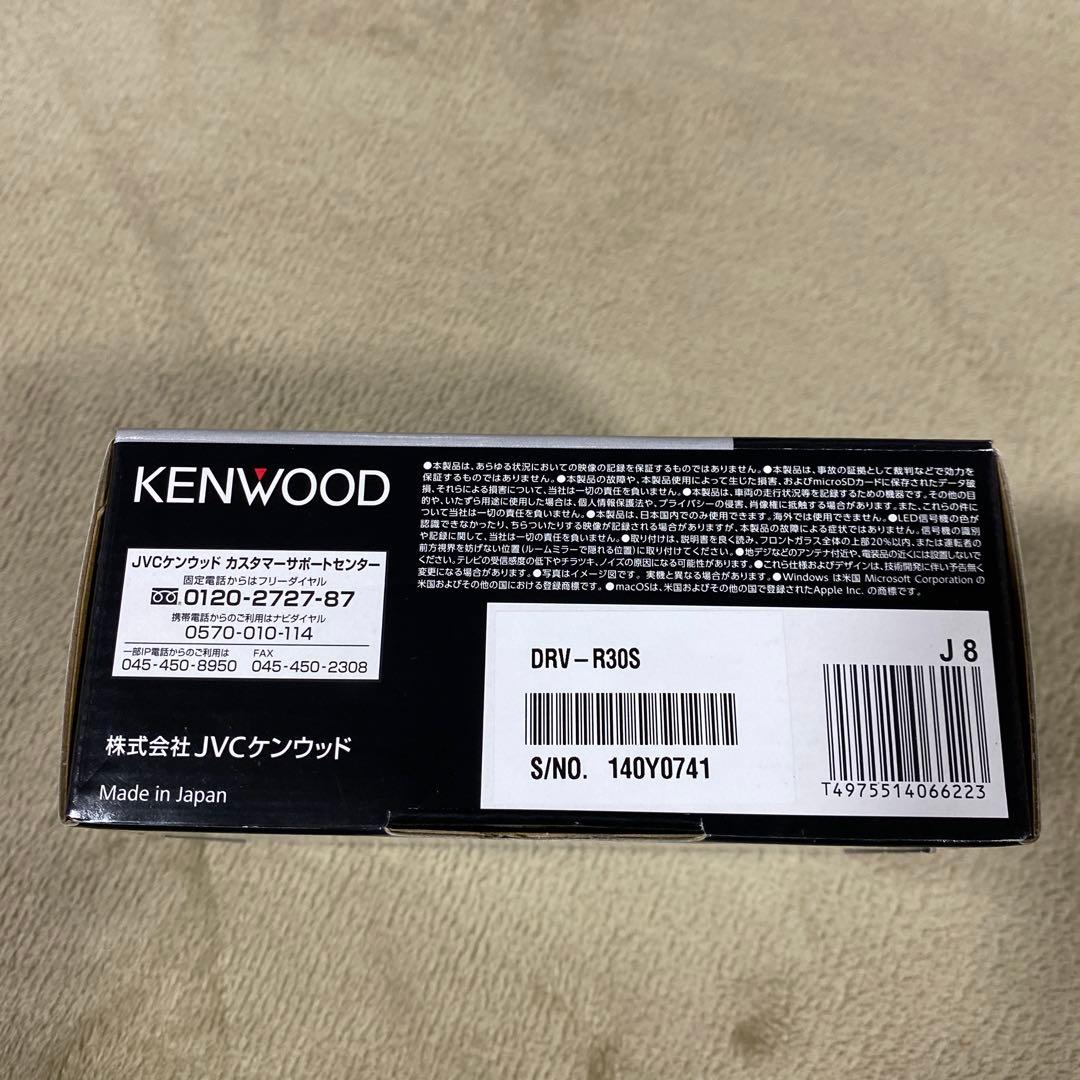 【新品未使用】　KENWOOD ドライブレコーダー DRV-R30S