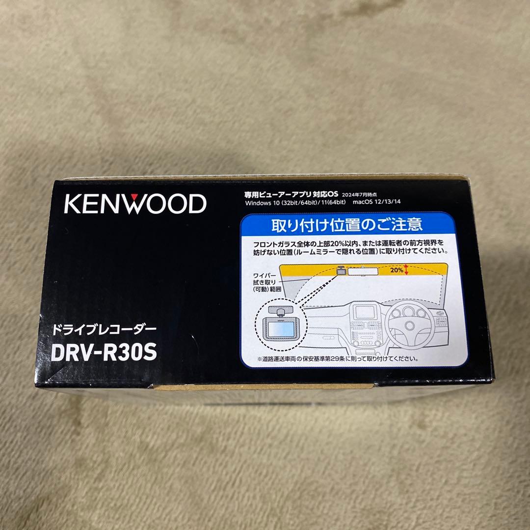 【新品未使用】　KENWOOD ドライブレコーダー DRV-R30S